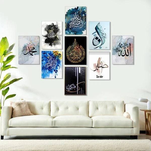 9-Piece Islamic Wall Frame Set – Wooden Photo Tile Canvas Boards for Home Decoration
