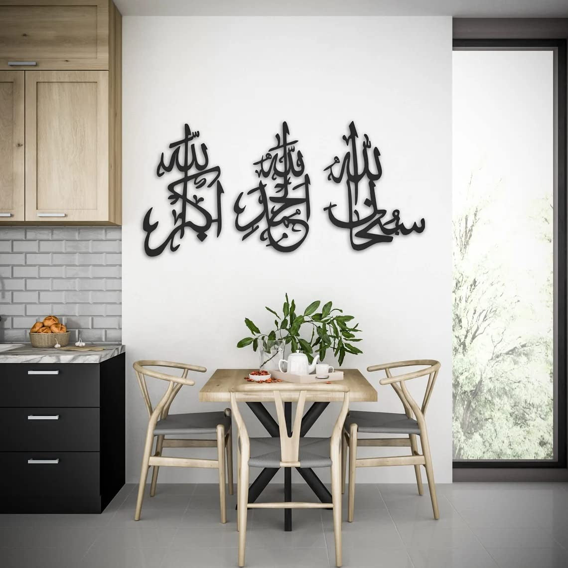 Tasbeeh-e-Fatima Wooden Wall Decor – 3D Arabic Islamic Calligraphy Wall Art for Home & Office